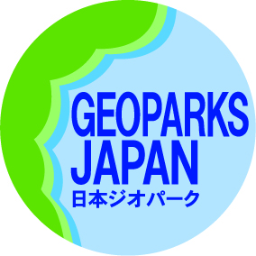日本ジオパークネットワークロゴマーク