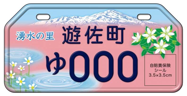 原付桃.jpg