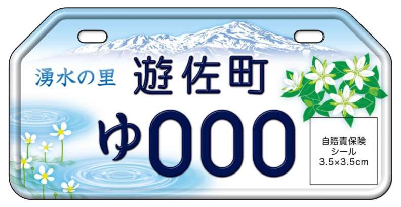 原付白.jpg