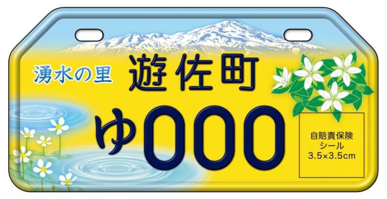 原付黄.jpg