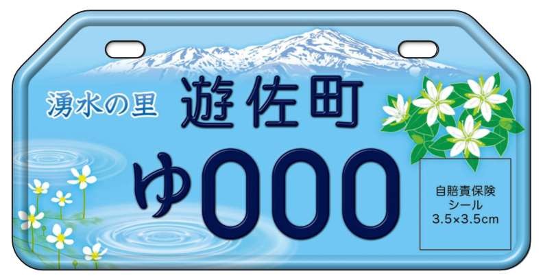 ミニカー.jpg