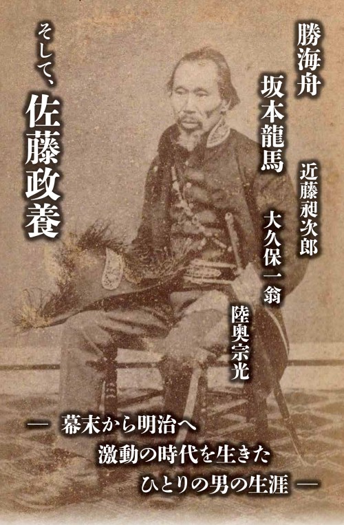 書籍ポスター