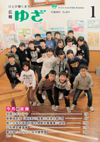 1.1号表紙