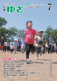 7.1号表紙