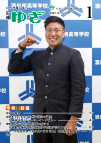 1.1号表紙