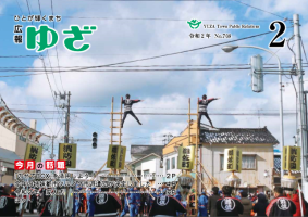 2.1号表紙