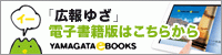 ebooksバナー