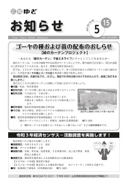5月15日号表紙