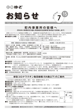 7月15日号