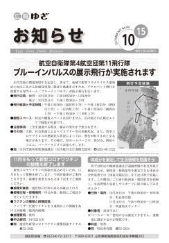 10月15日号