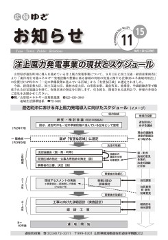 11月15日号