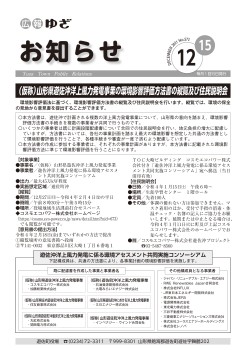 12月15日号
