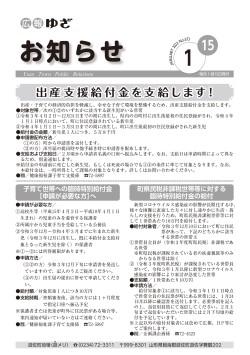 1月15日号