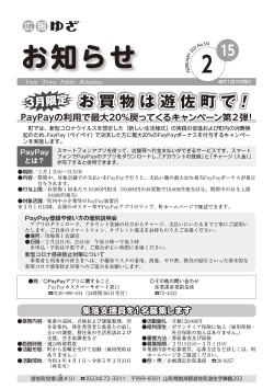 2月15日号