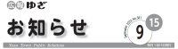 バナー