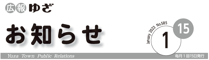 表紙