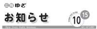 hyoushi
