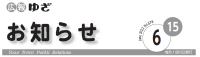 バナー
