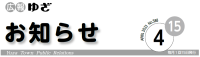 4.15表紙