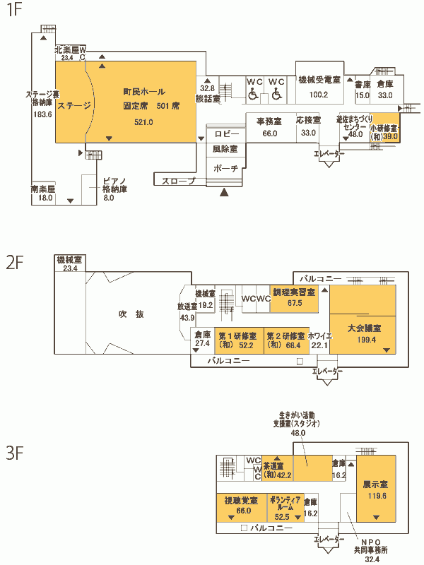 生涯学習センター内面図