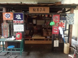 歴史民俗学習館の駄菓子屋