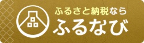 ふるナビバナー