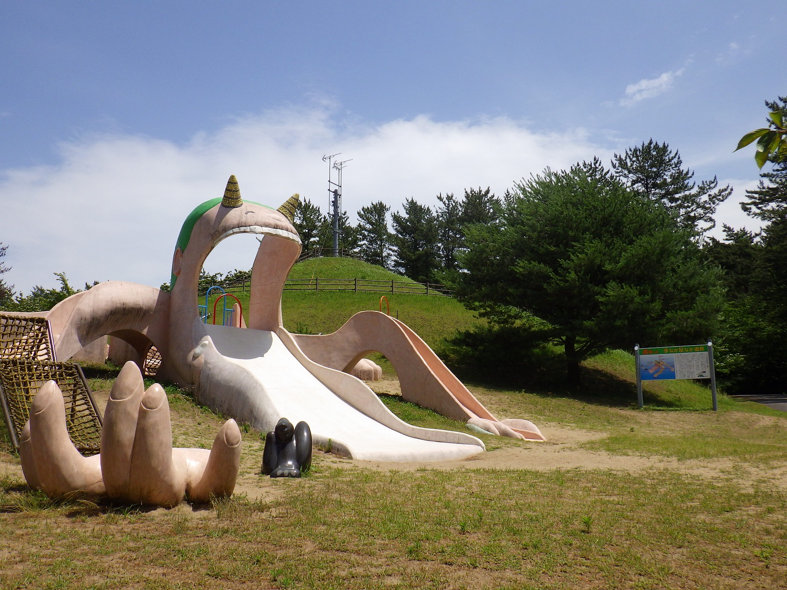都市公園_遊ぽっと_手なが足なが