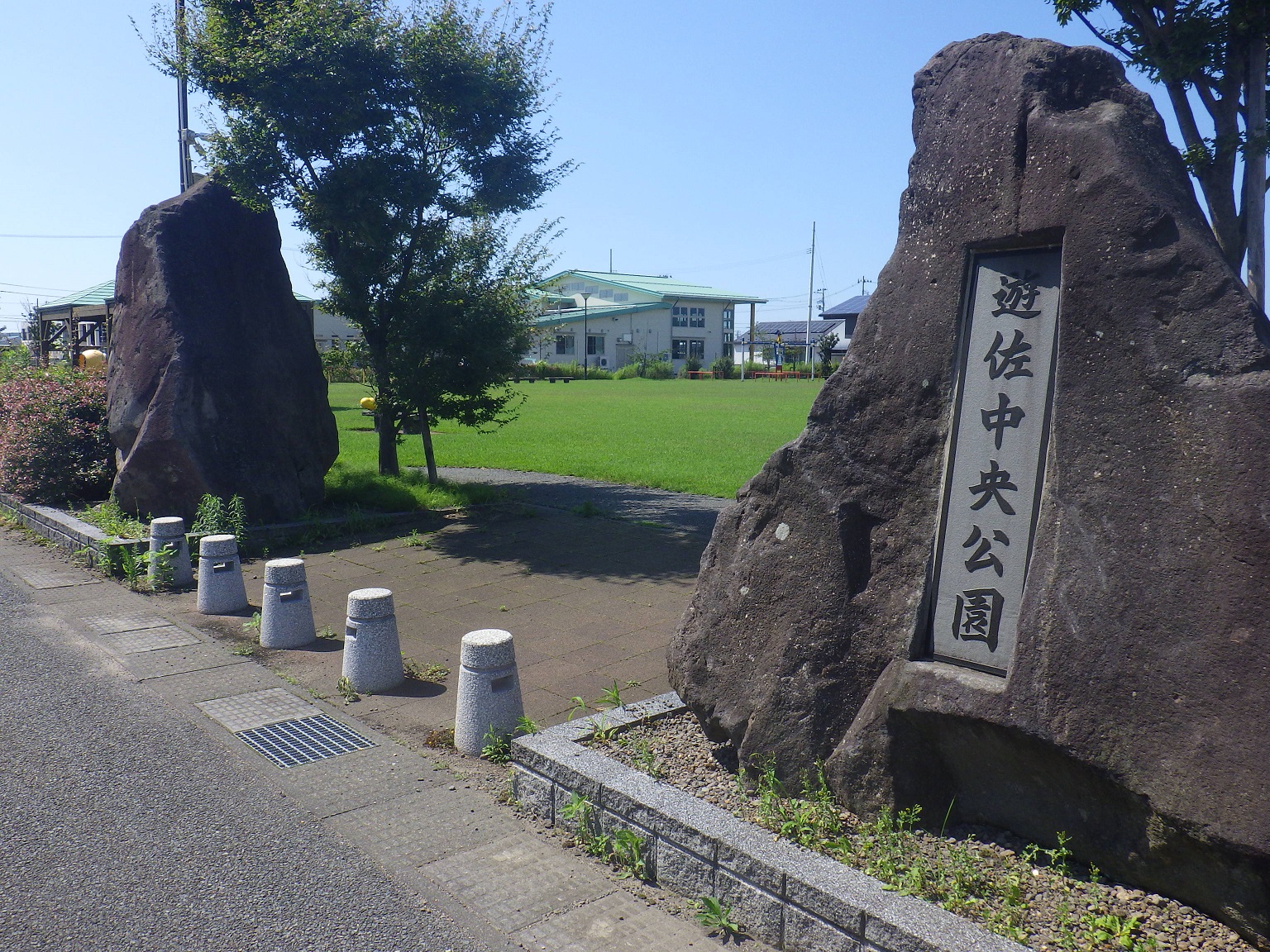 都市公園_遊佐中央公園_入口