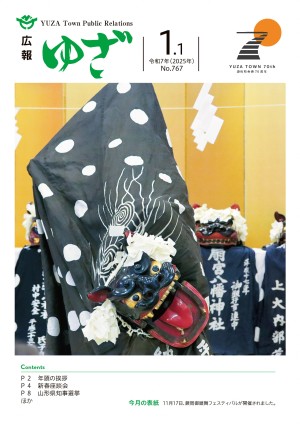 1.1表紙