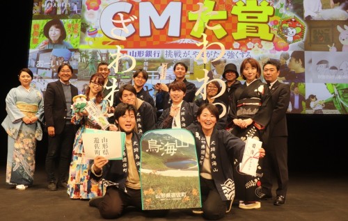 ふるさとCM大賞グランプリを受賞した記念写真
  