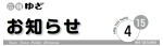 4.15表紙