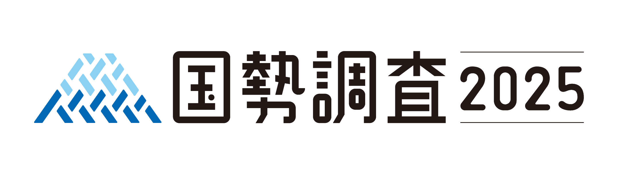 令和7年国勢調査がはじまります | 遊佐町公式サイト