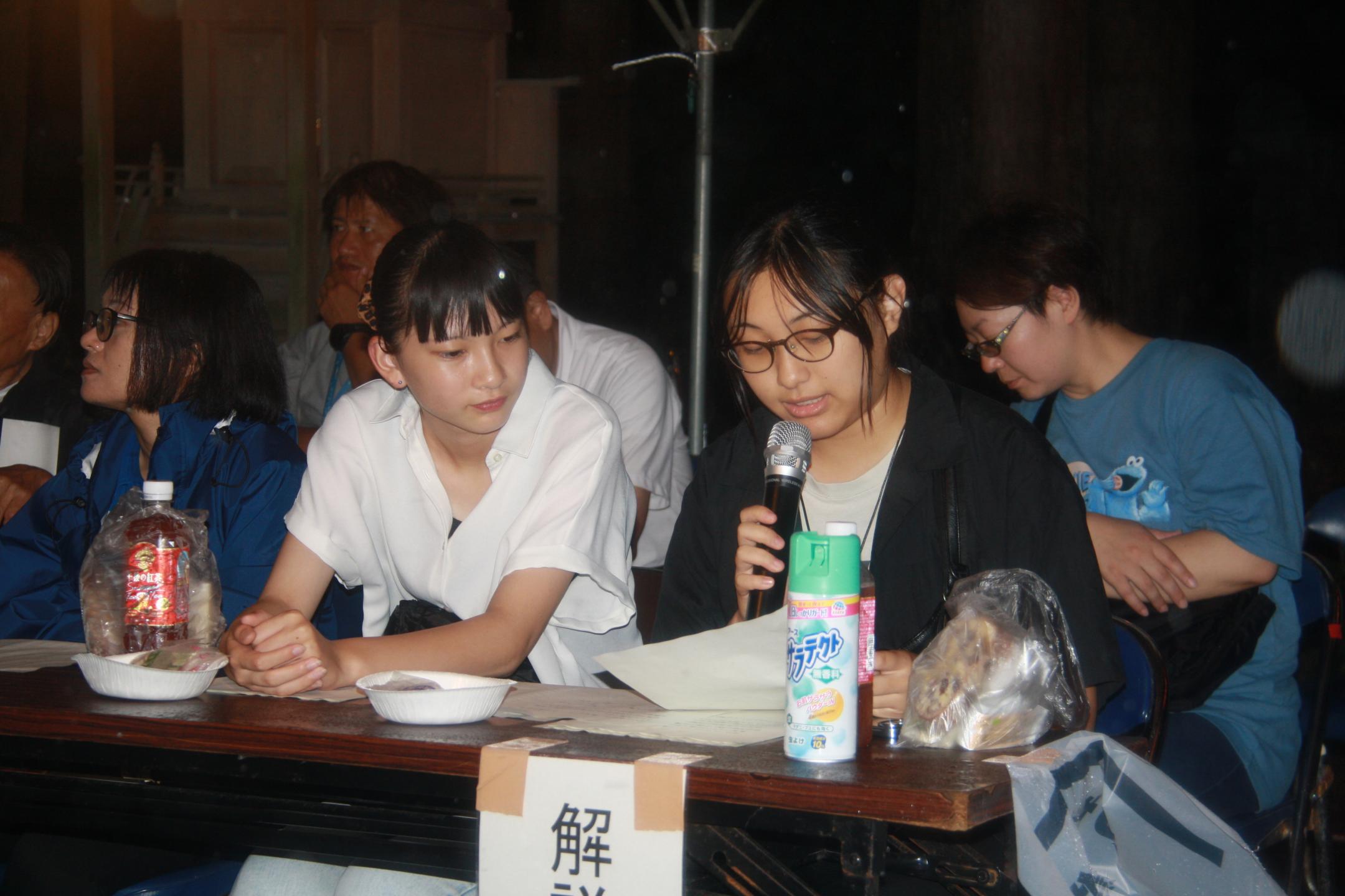 杉沢比山の解説のお手伝い