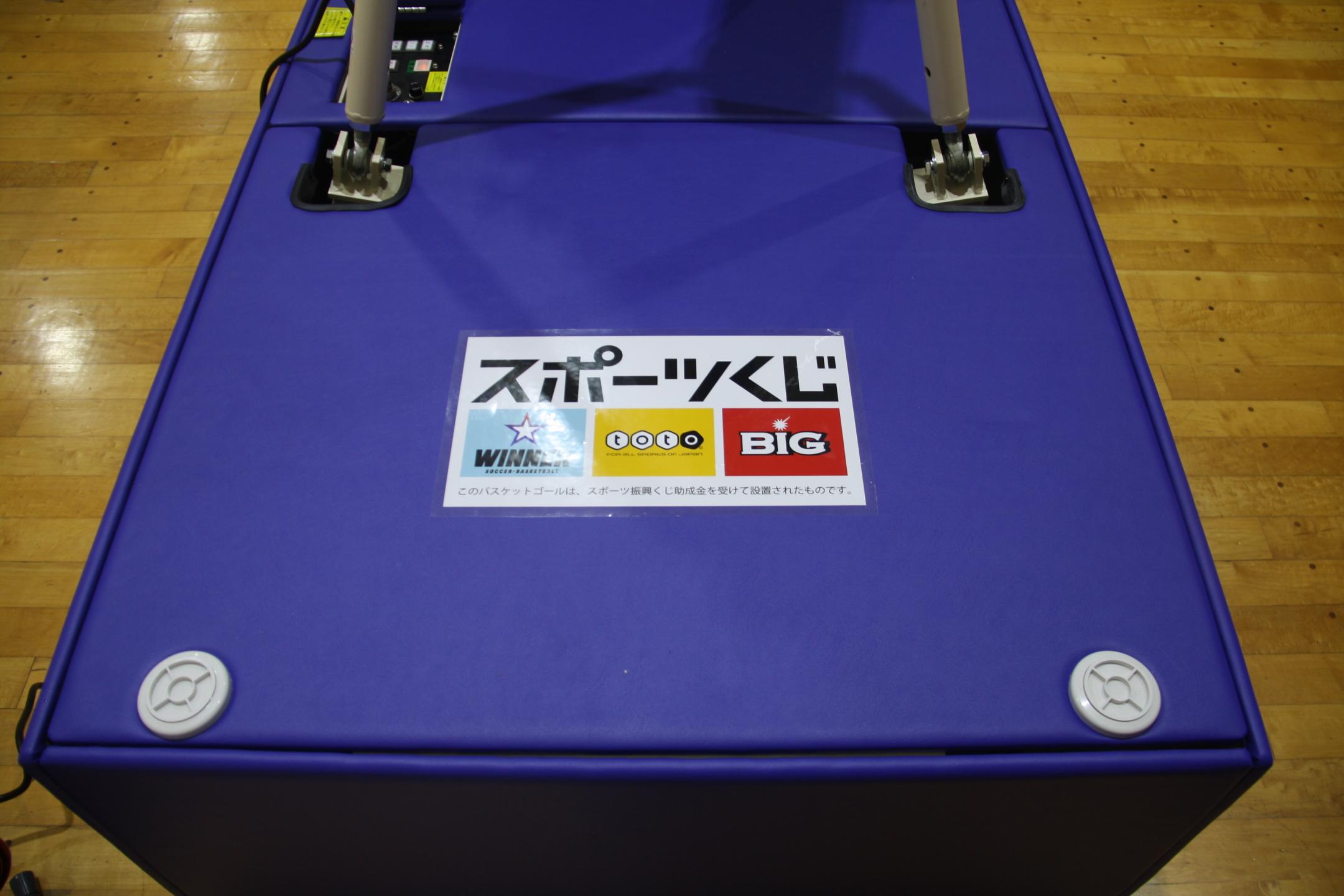 バスケットゴール
