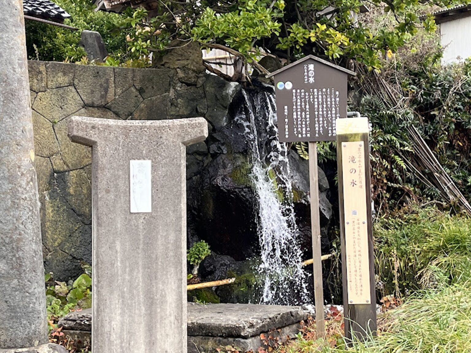 【湧水マップB】滝ノ水（たきのみず）