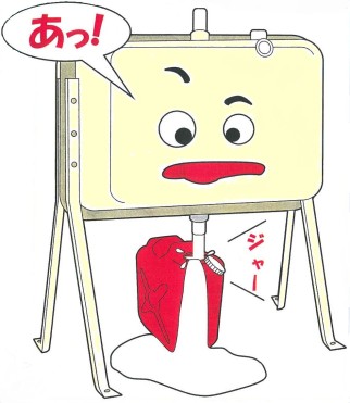 灯油タンクから目を離してしまい、灯油があふれてしまった時のイラスト