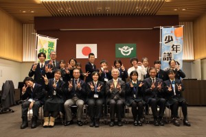 第三回少年議会集合写真