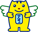 すいめいくん